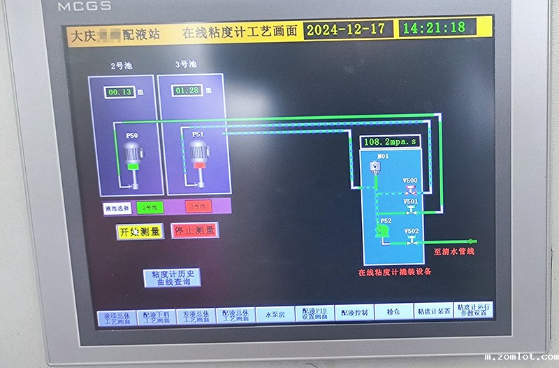 在线振动式粘度计